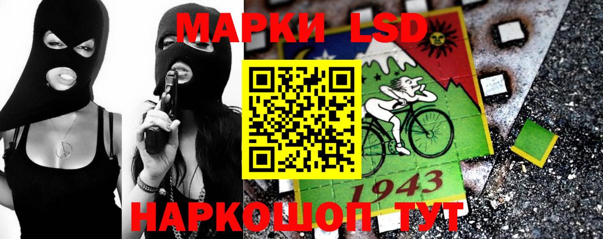 LSD-25 экстази кислота Бор