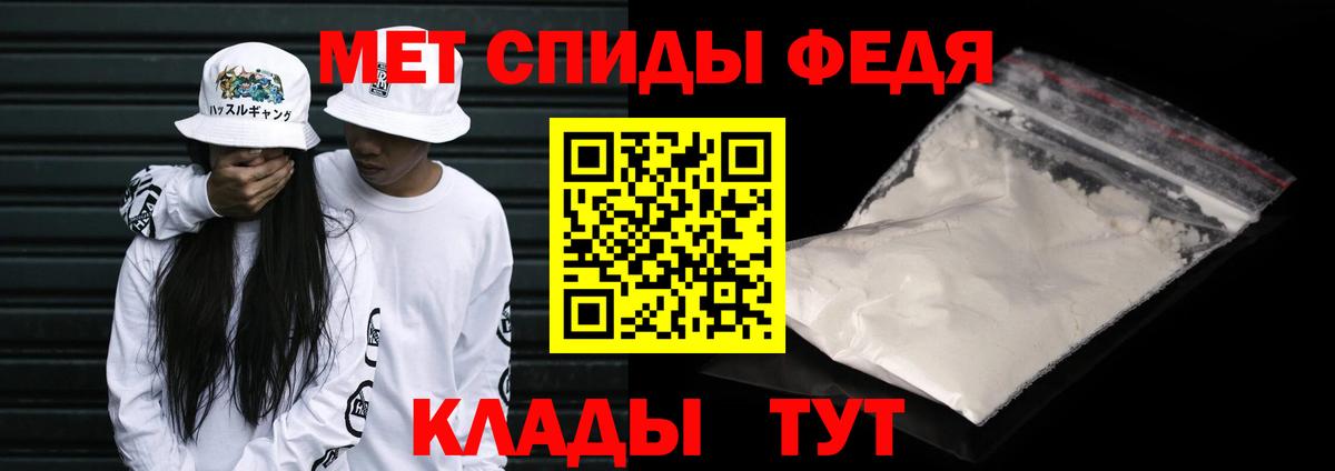 Метамфетамин витя  Метамфетамин витя  Бор  Вход с VPN 