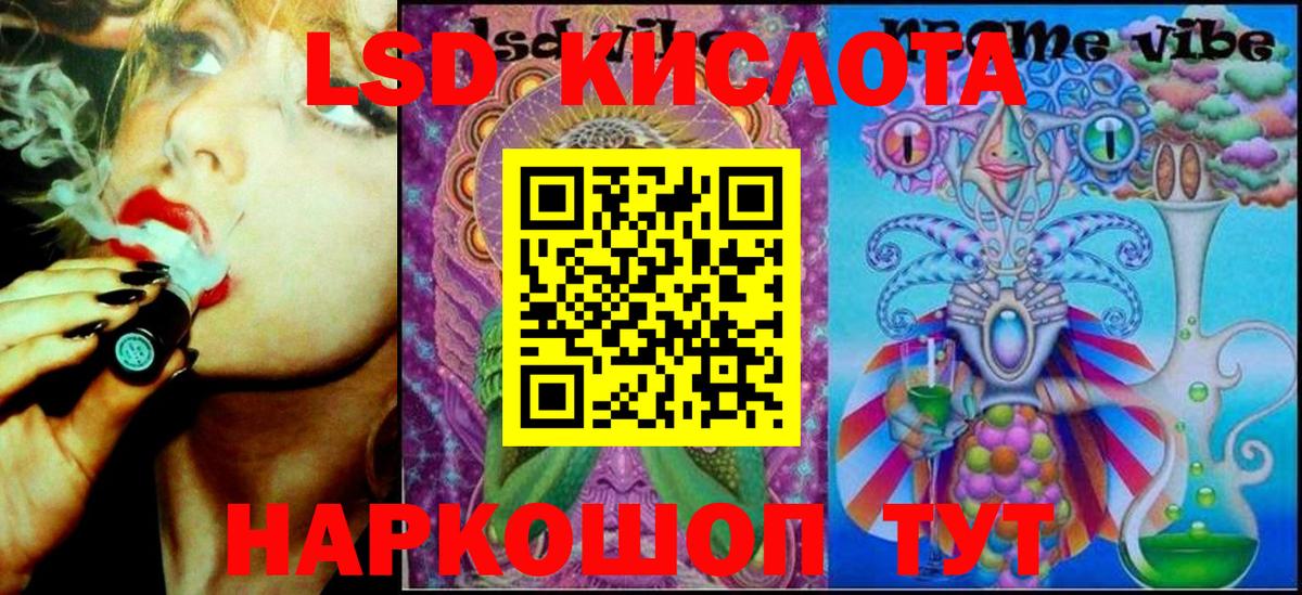 Марки 25I-NBOMe 1500мкг Бор