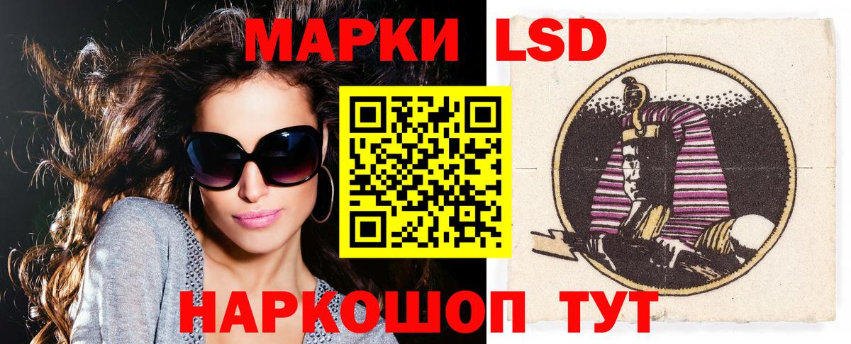 Бор  Марки 25I-NBOMe 1,8мг  Марки N-bome  Вход с VPN  Марки 25I-NBOMe 1,8мг 