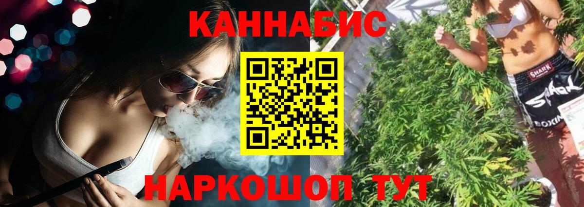 Конопля SATIVA & INDICA Бор