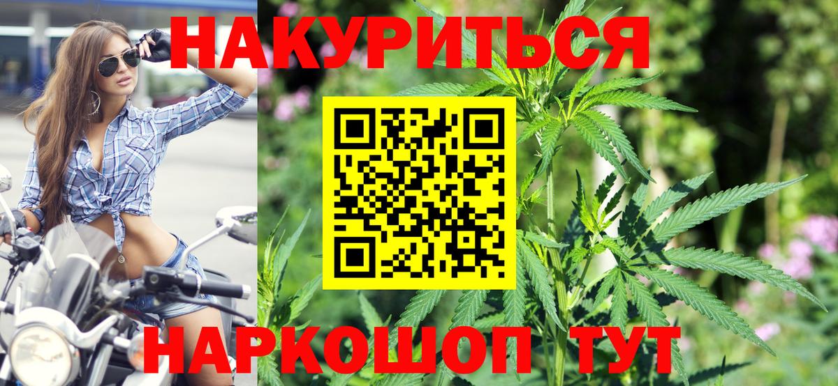 Бор  Каннабис ГИДРОПОН  Вход с VPN  Конопля планчик  Конопля марихуана 